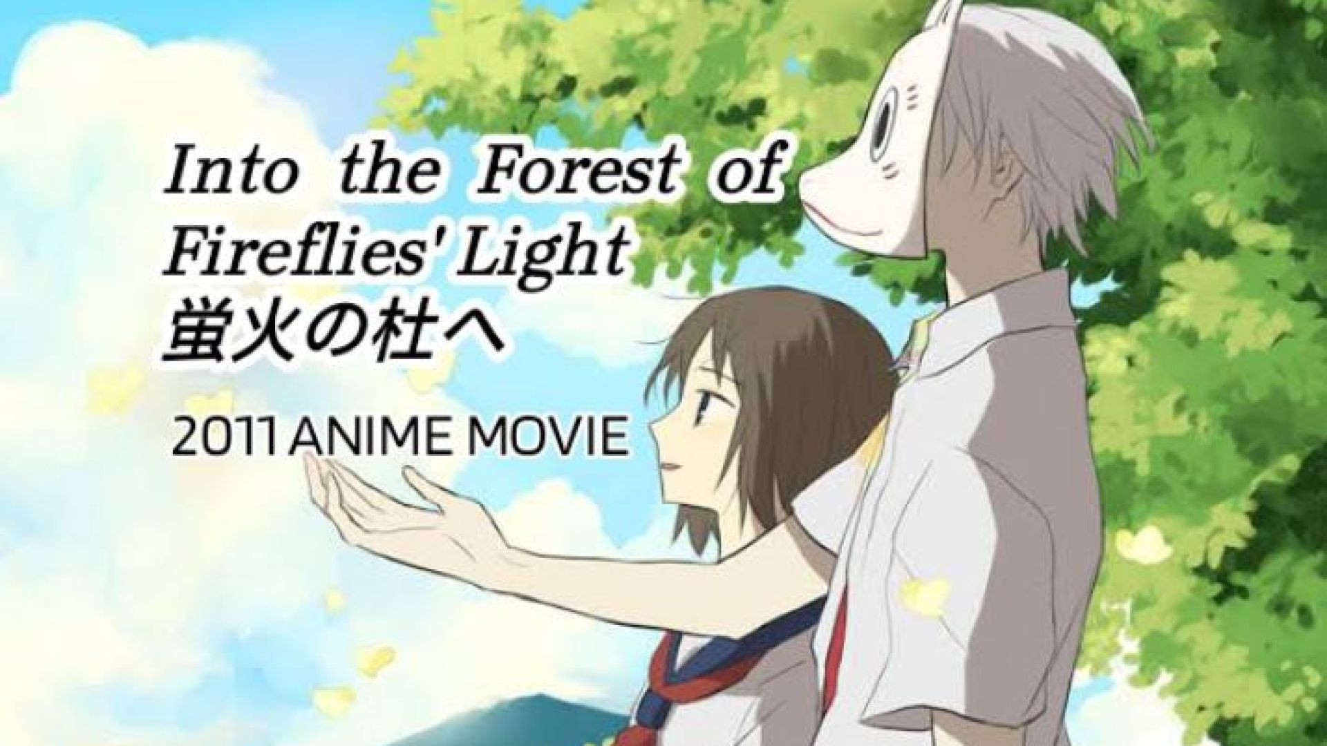 Into the Forest of Fireflies aka Hotarubi no Mori e
