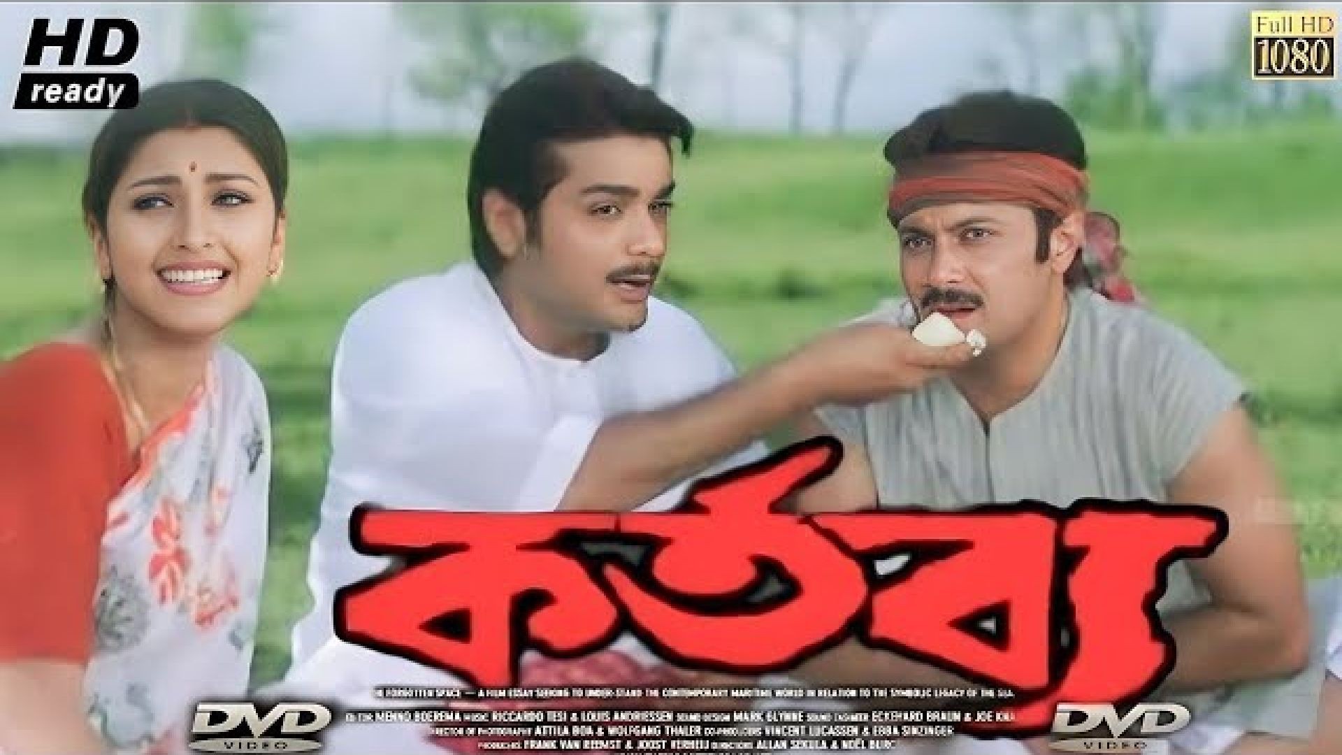Kartabya