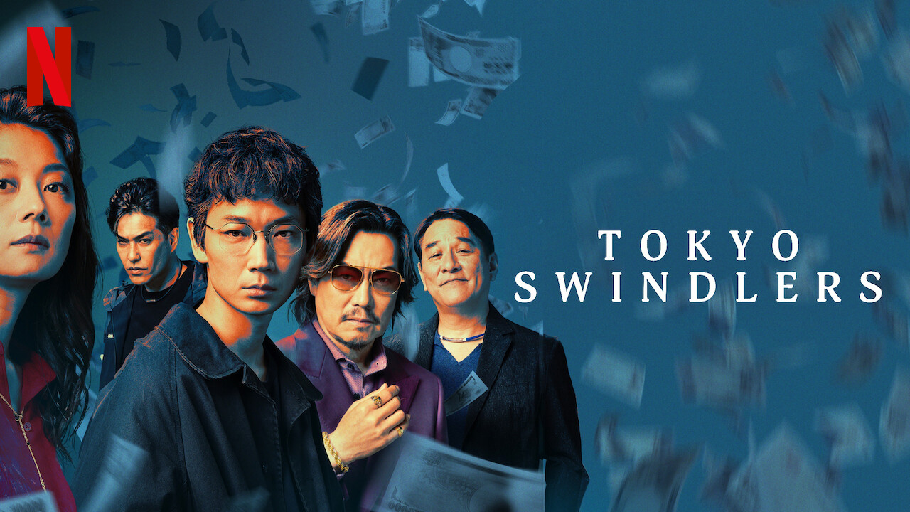 Tokyo Swindlers